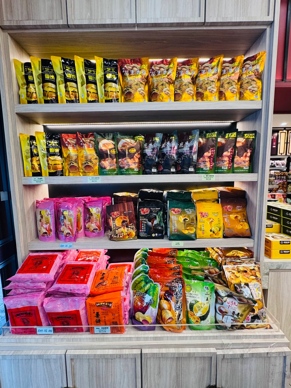 Sin Weng Fai — interior