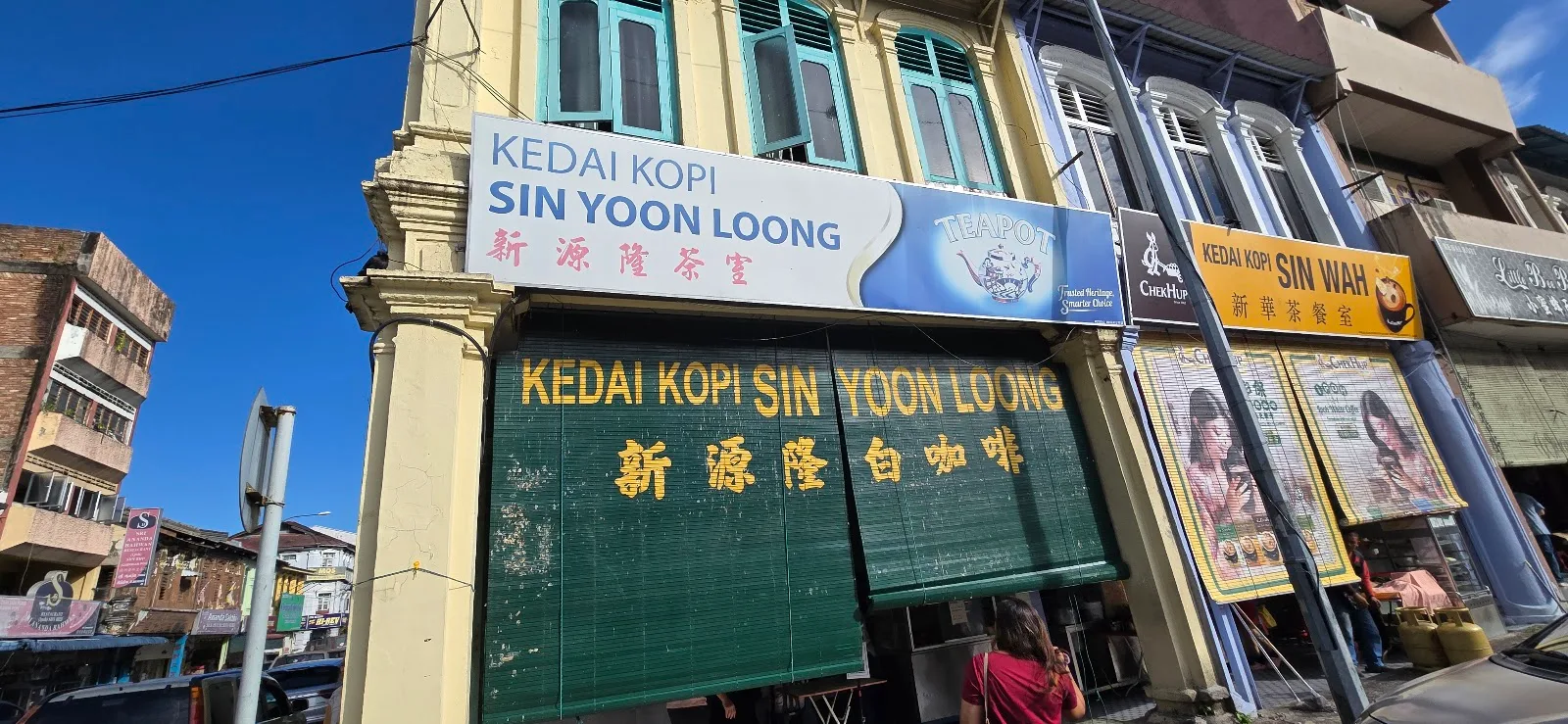 Kedai Kopi Sin Yoon Loong — exterior
