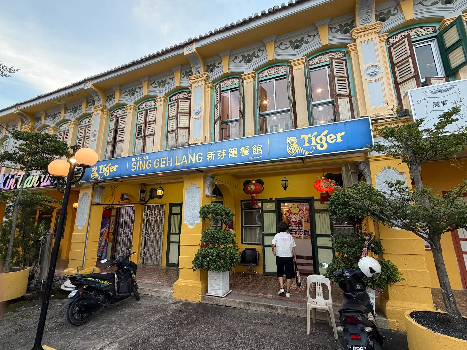 Sing Geh Lang Restaurant 新芽龍 — exterior