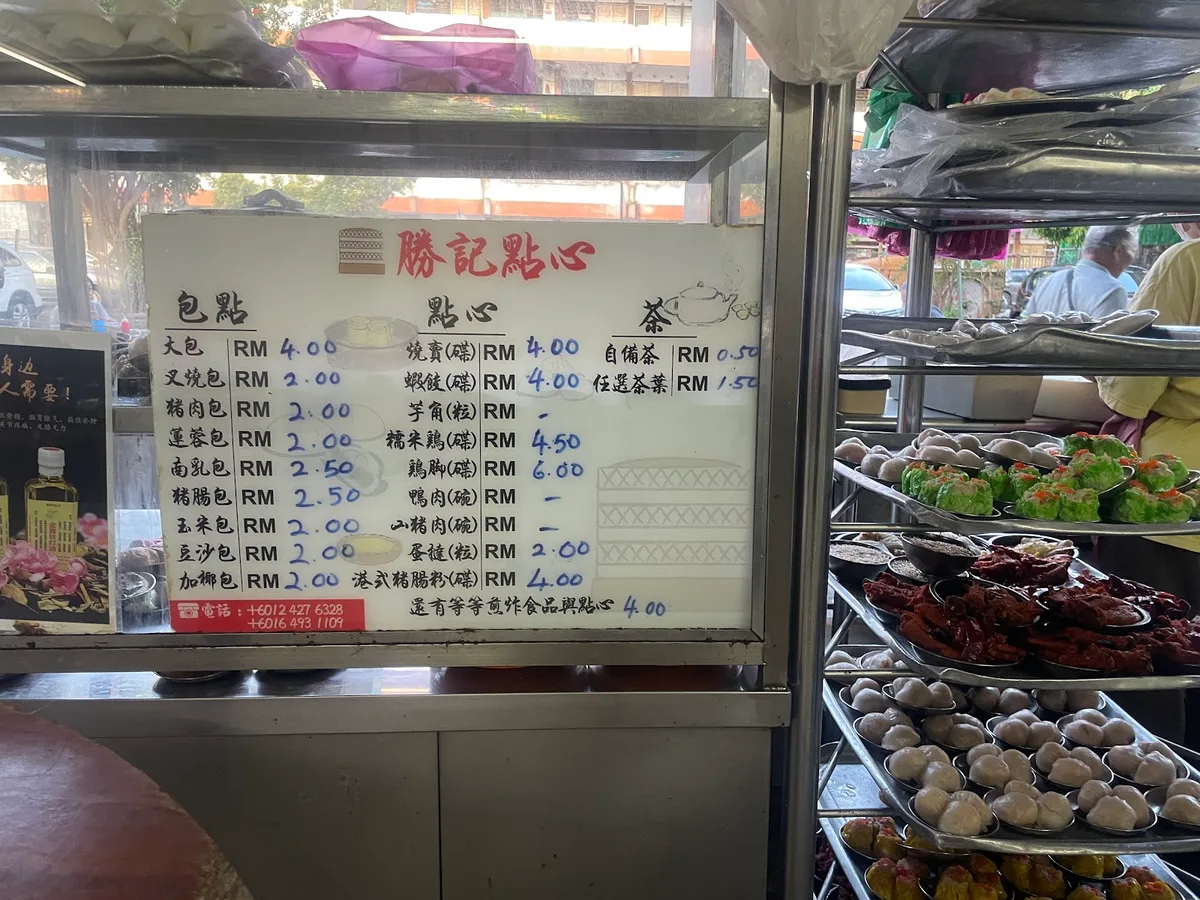 Sing Kee Dim Sum Big Bao — signature dish