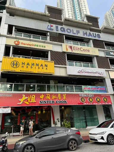 大姐中国私房菜 Sister Cook — storefront