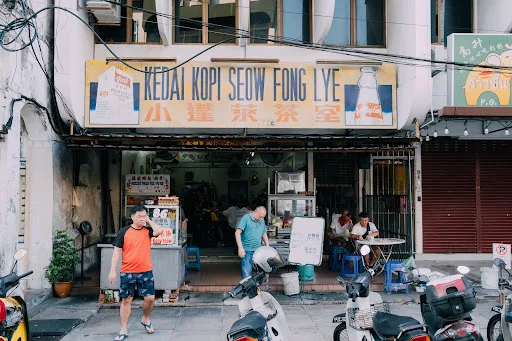 Sister Yao's Char Koay Kak — storefront