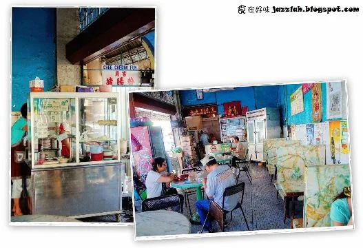 Inside Sin Guat Keong