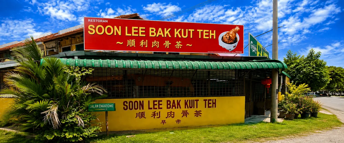 The Soon Lee Bak Kut Teh shopfront on Jalan Temenggong, its red signboard over the green roof and yellow wall