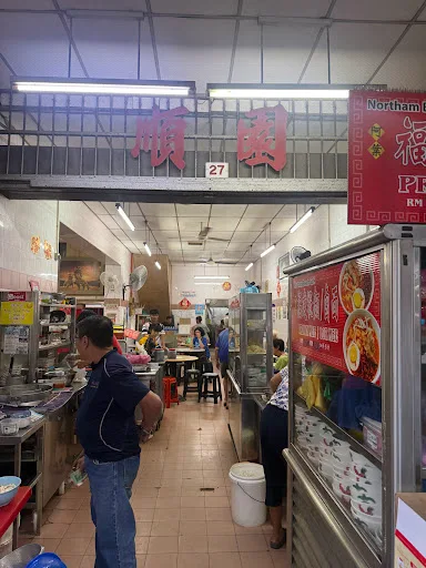 Kedai Kopi Soon Yuen Curry Mee — interior