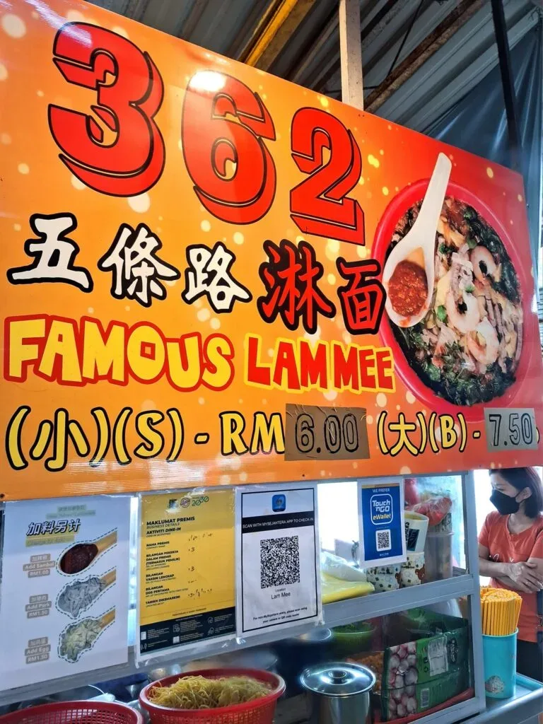 Spice Pisa Cafe Lam Mee — signage