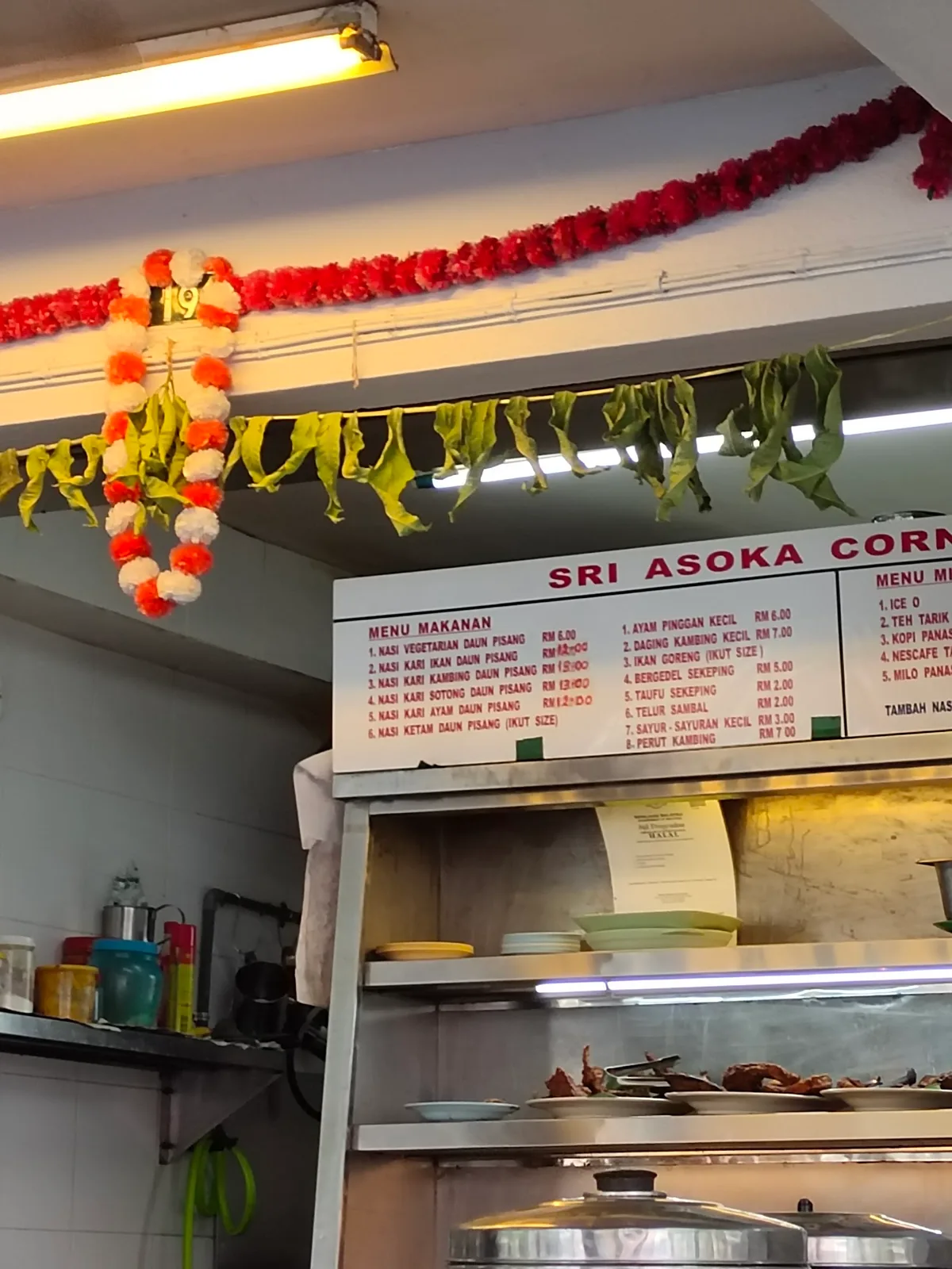 Sri Asoka Corner — interior