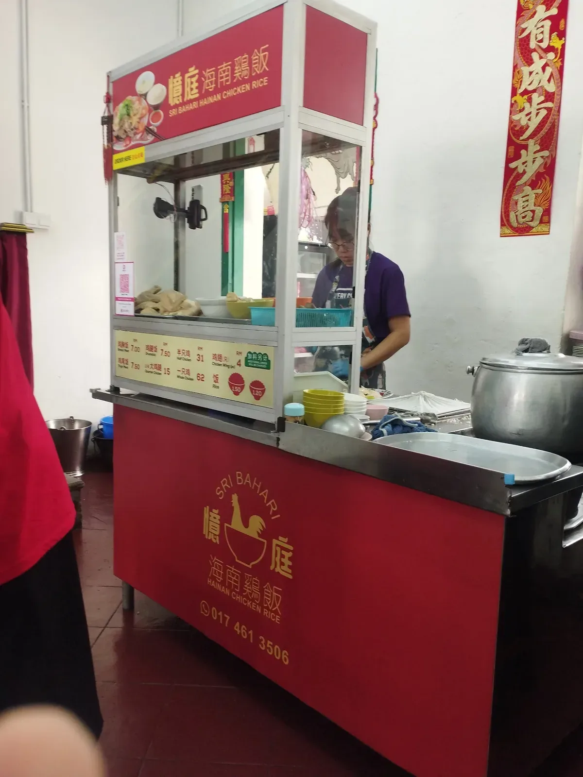 Sri Bahari Hainan Chicken Rice — interior