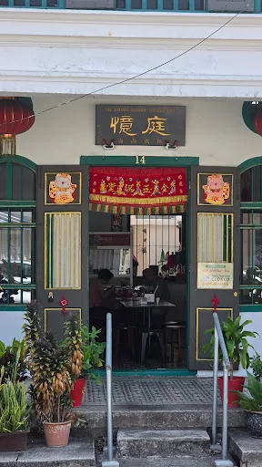 Sri Bahari Hainan Chicken Rice — storefront
