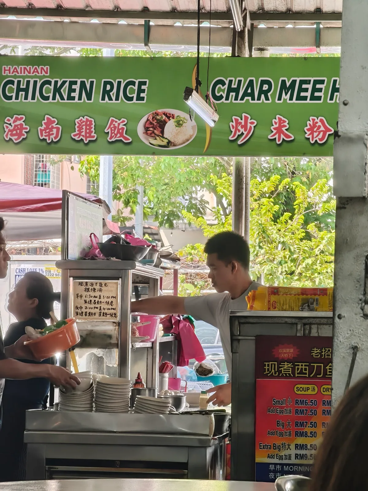 Sri Nibong Cafe — interior