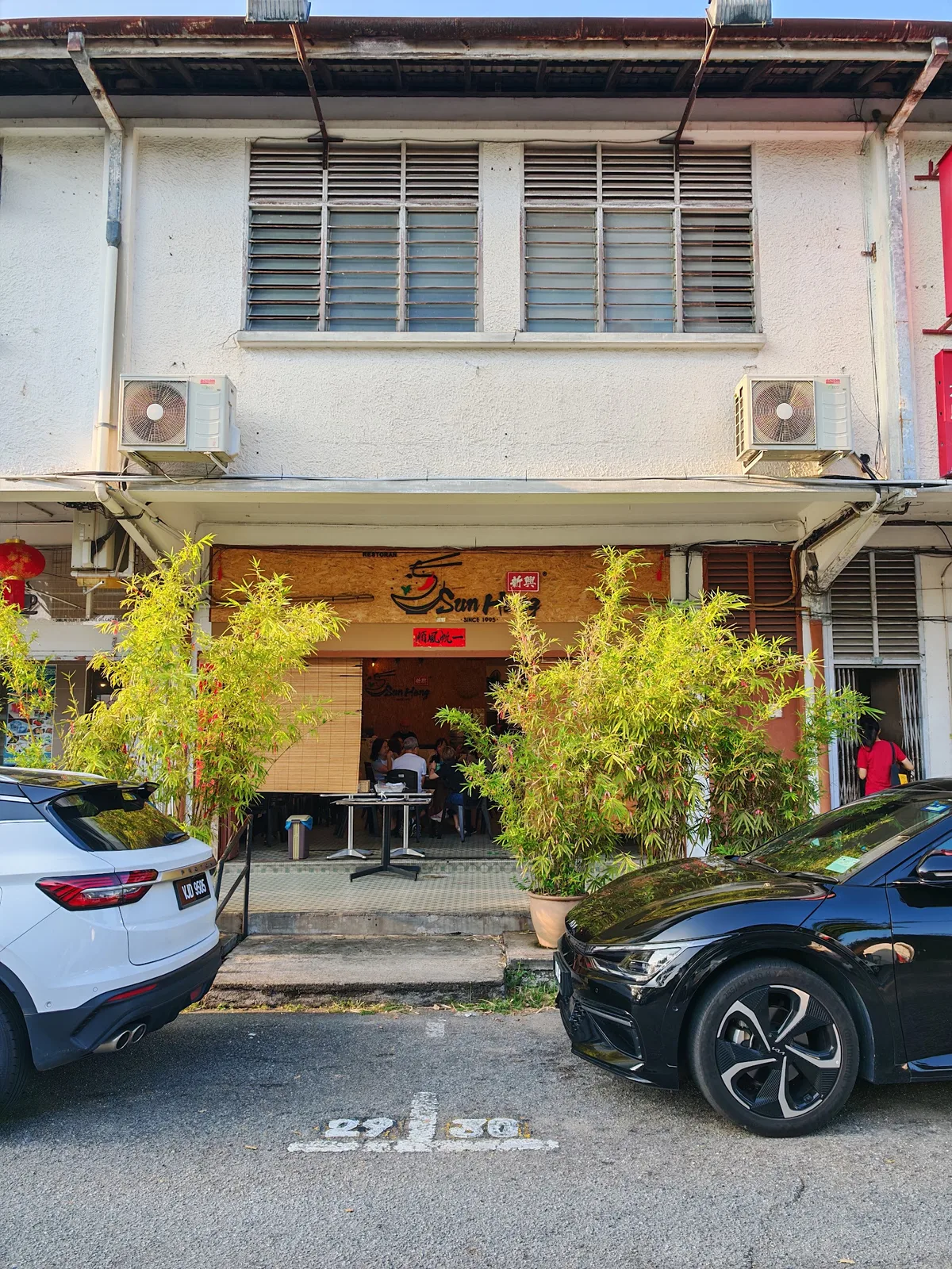 Sun Heng Coffee Shop (curry mee stall) — storefront