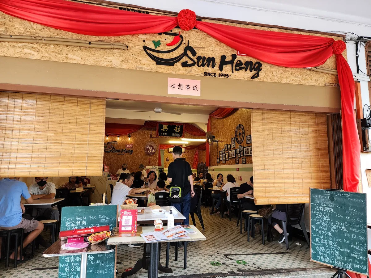 Sun Heng Coffee Shop (curry mee stall) — storefront