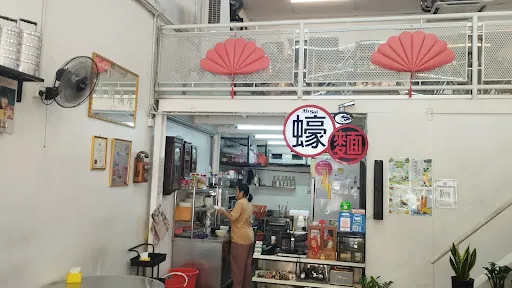 Sun Kee Oyster Mee — interior