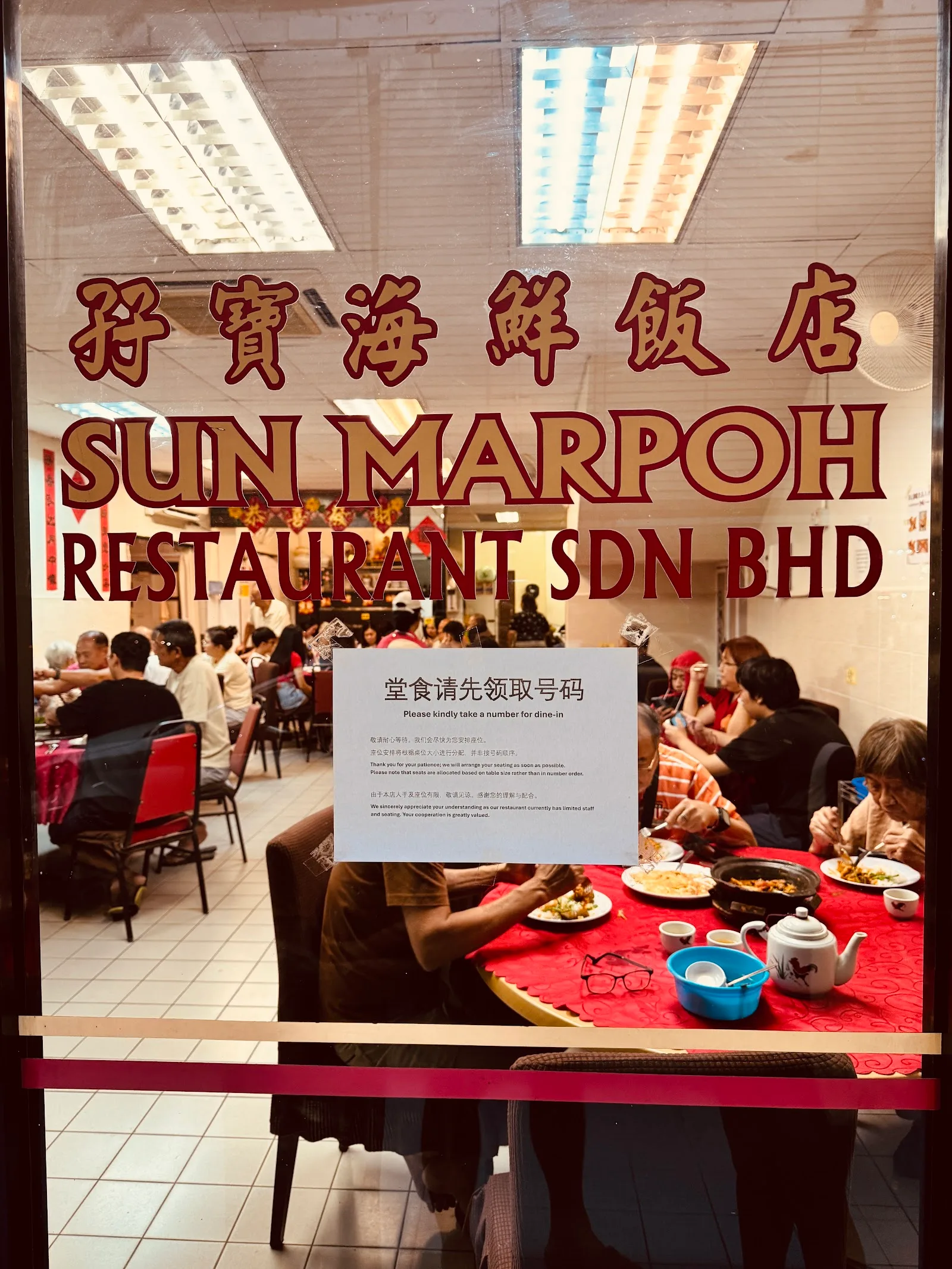 Sun Marpoh Restaurant 孖寶海鮮飯店 — interior