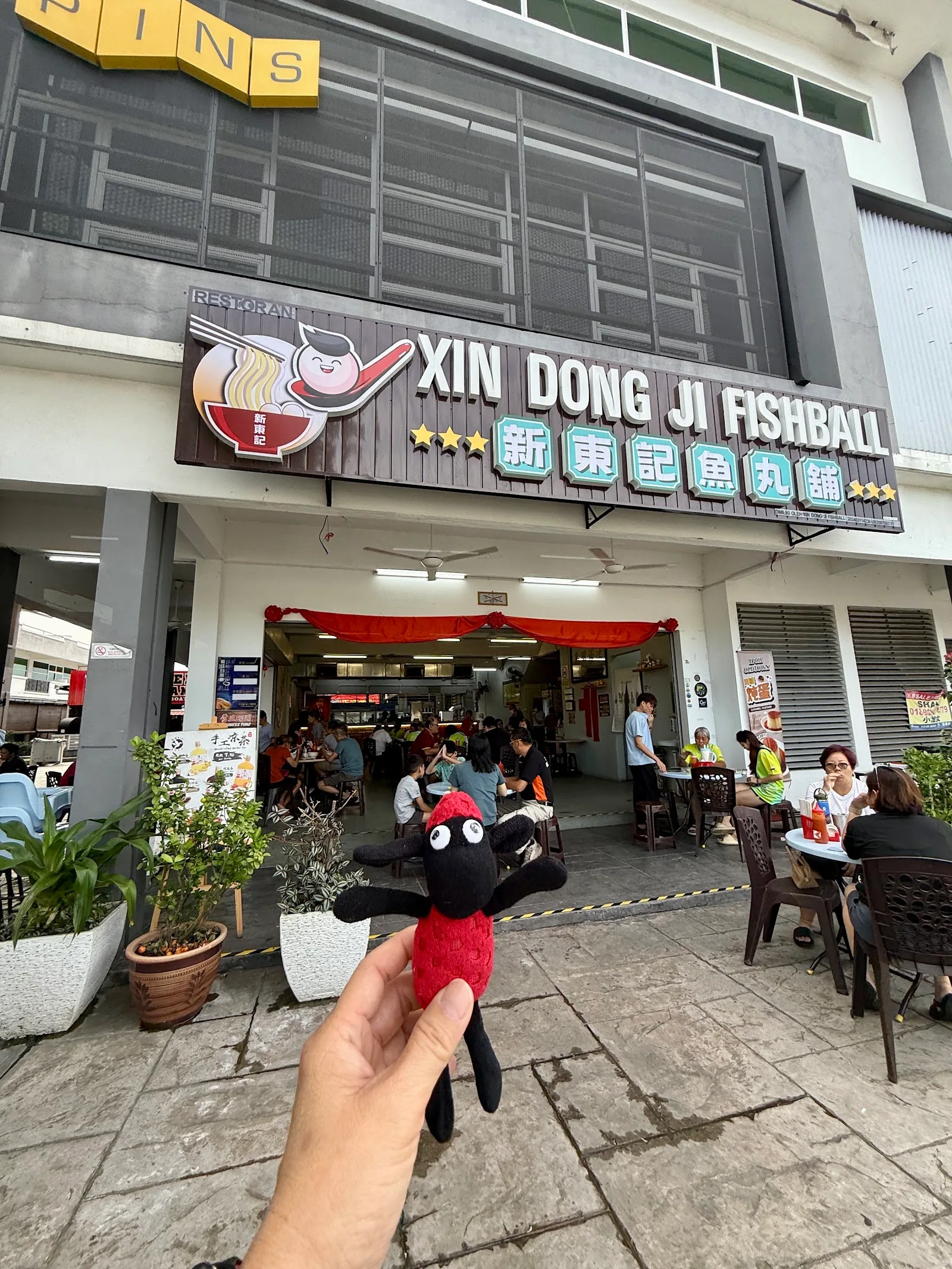 Sun Tung Kee Fishball 新东记鱼丸铺 — exterior