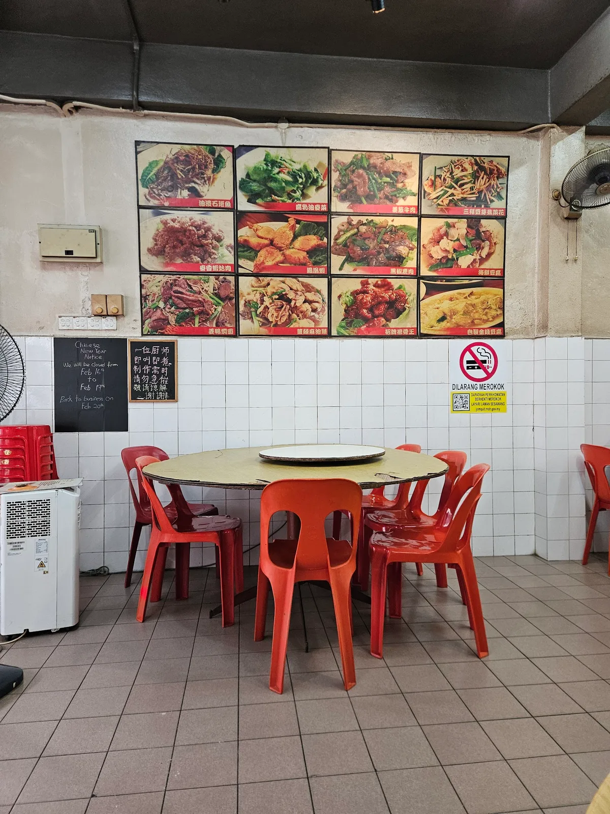 Sun Yoon Kee — interior