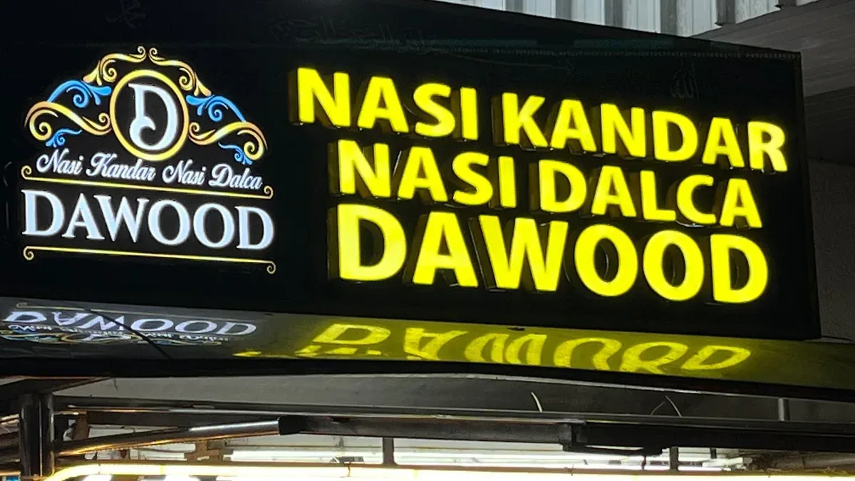 Sup Dawood — signage