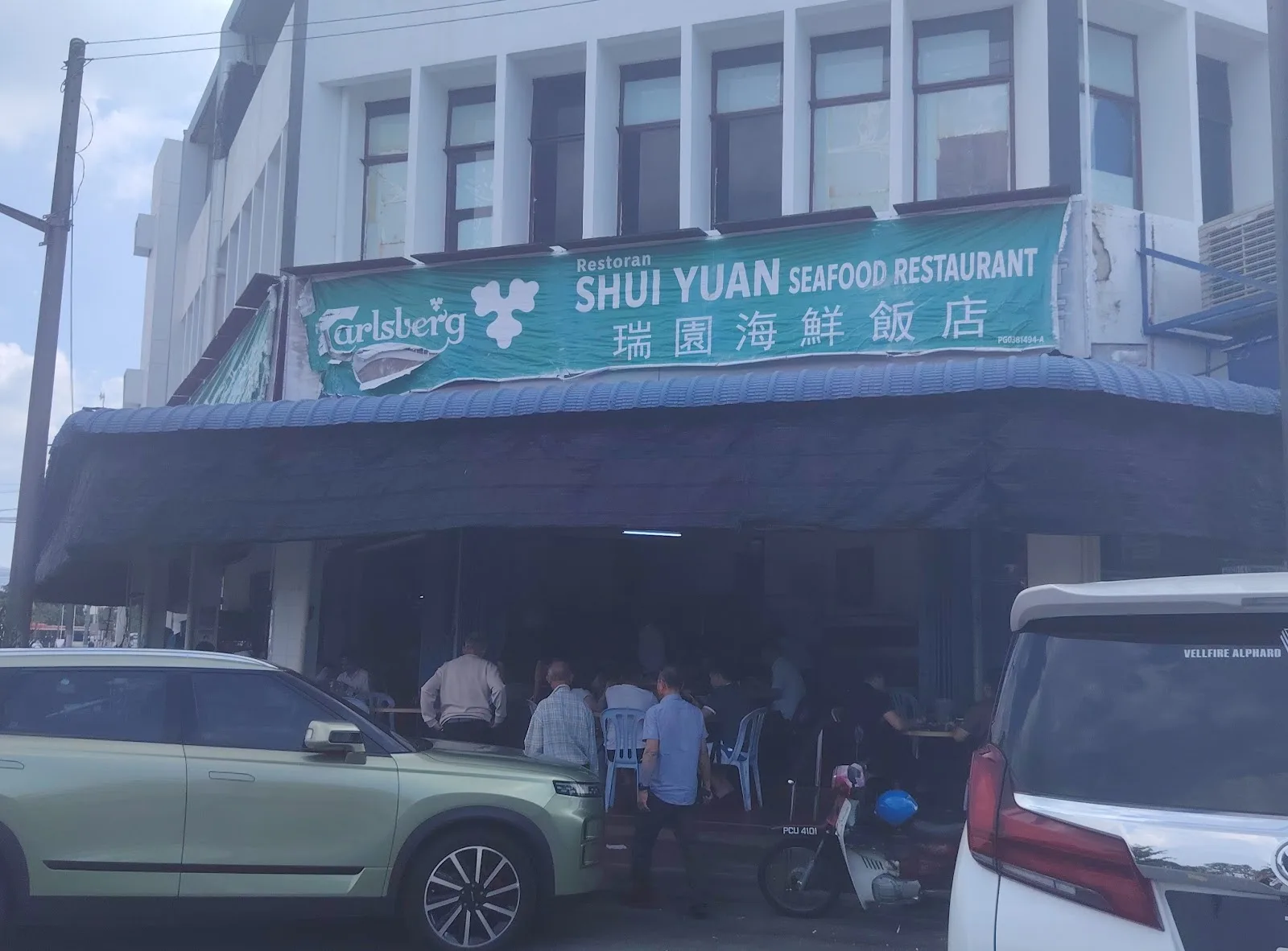 Swee Garden Seafood Restaurant — exterior