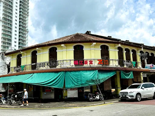 Swee Kong Coffee Shop Hean Char Koay Teow — exterior