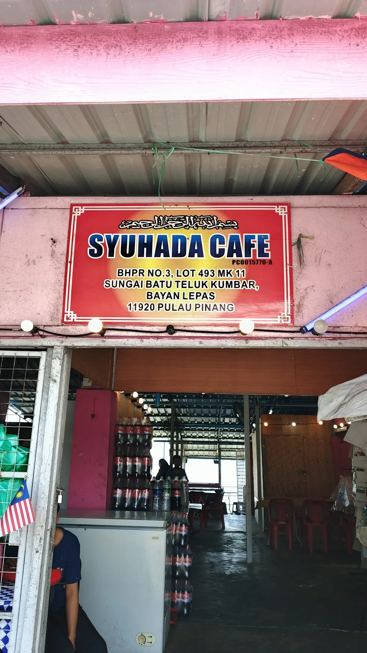 Syuhada Cafe signboard with Bismillah, Sungai Batu