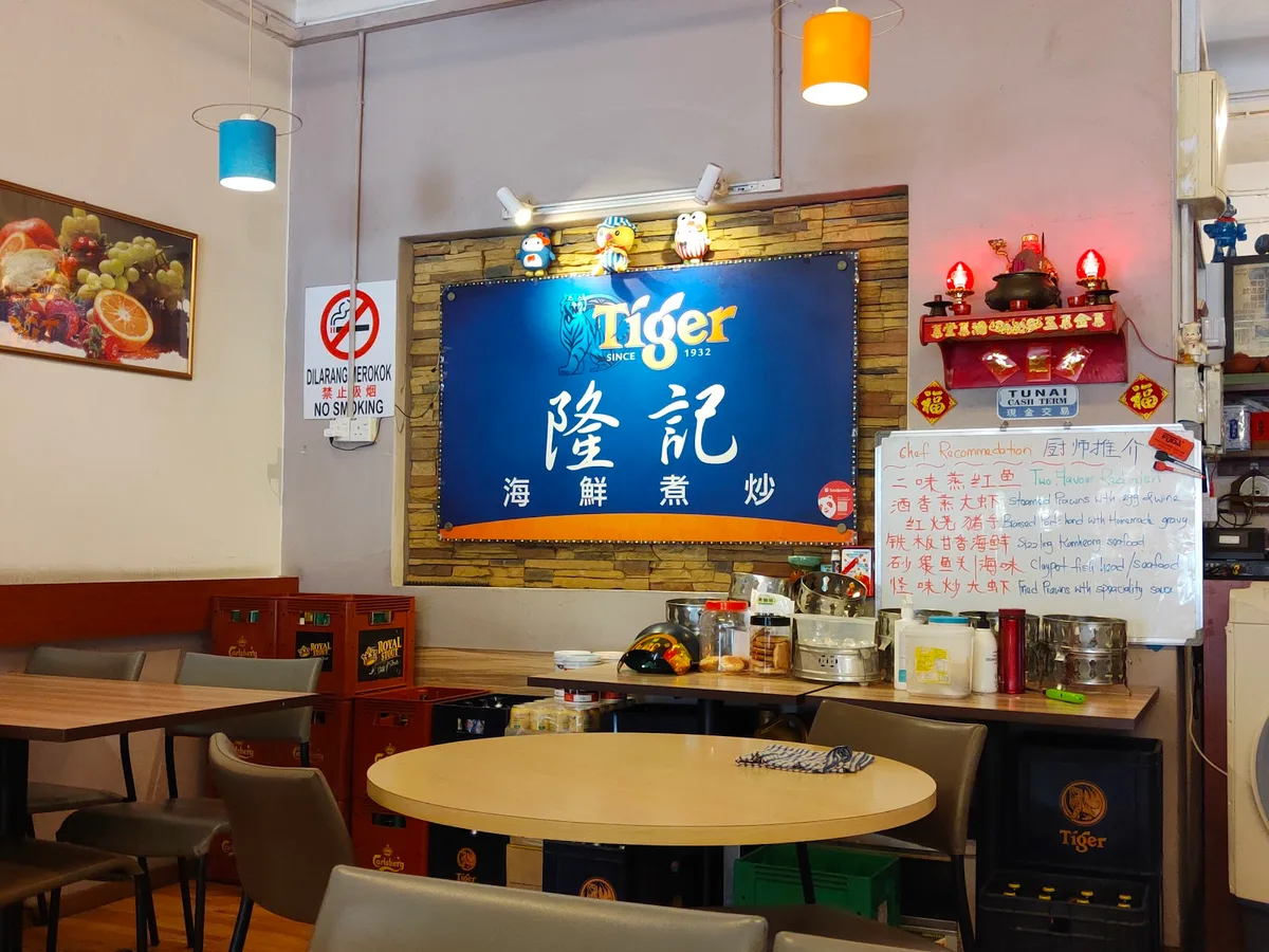 T.H.Leong Seafood — interior