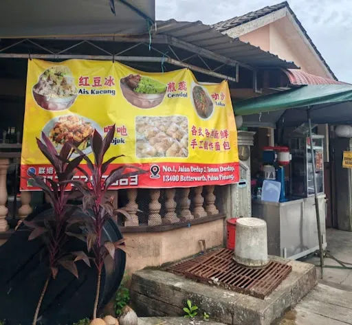 Taman Dedap Laksa, Cendol, Ais Kacang — exterior