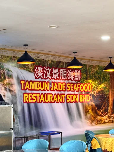 Tambun Jade Seafood Restaurant 景羱海鲜 — interior