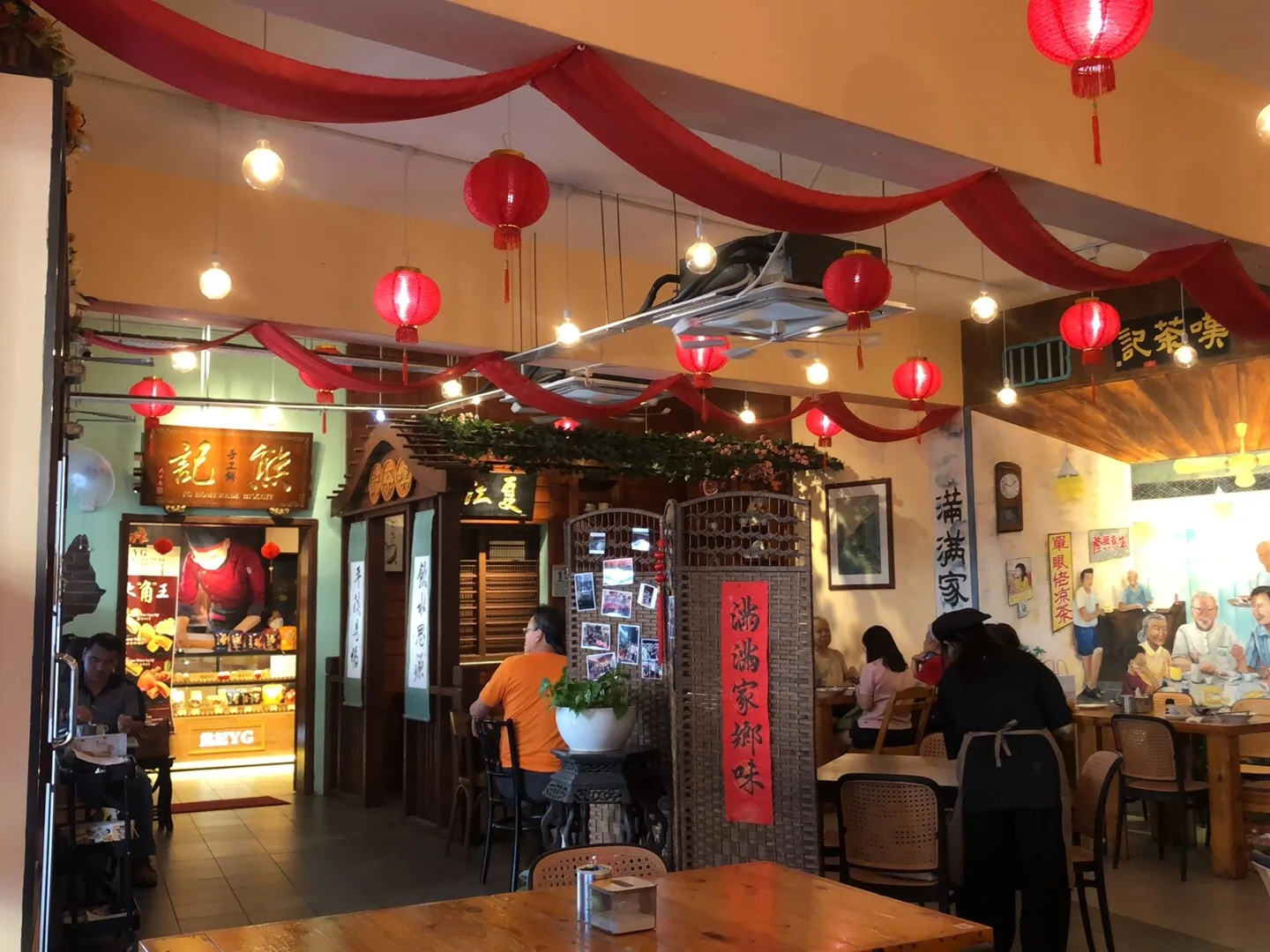 Tan Cha Kee — exterior