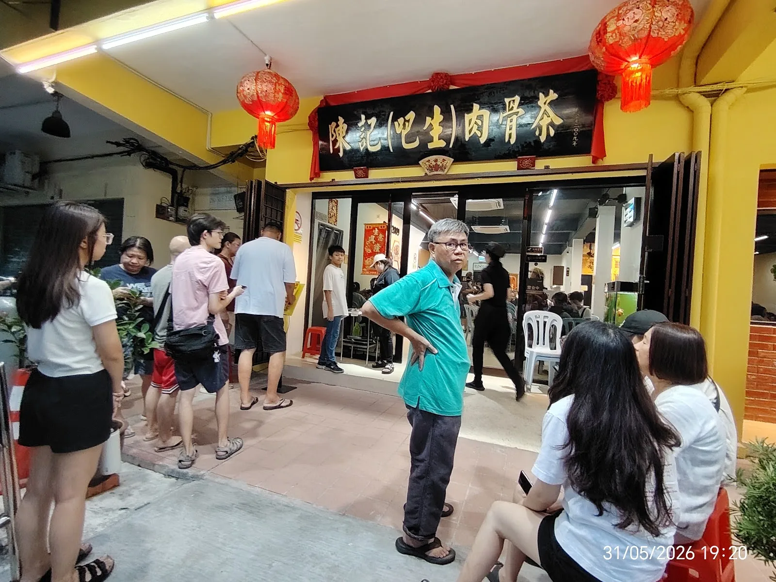 Tan Kee Klang Bak Kut Teh — exterior