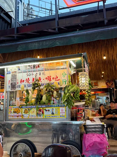 Tan Swee Hoe Rojak — storefront