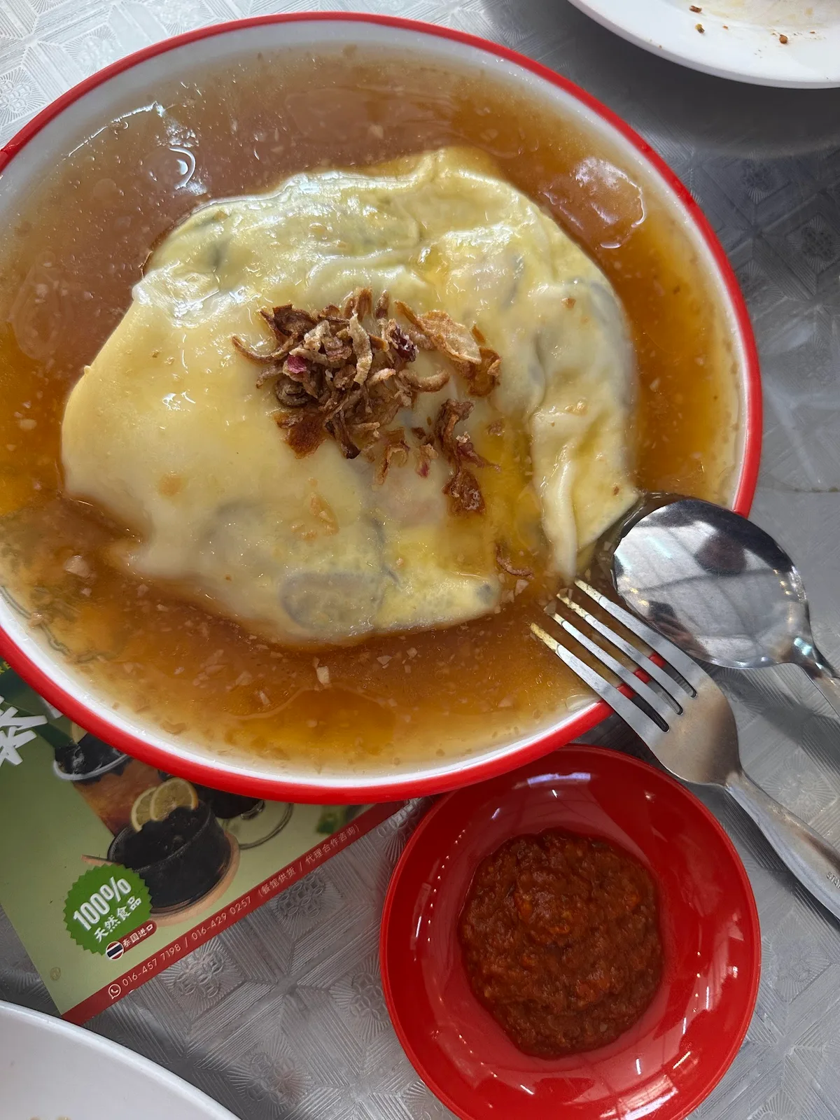 Egg and pork cheong fun topped with fried shallots