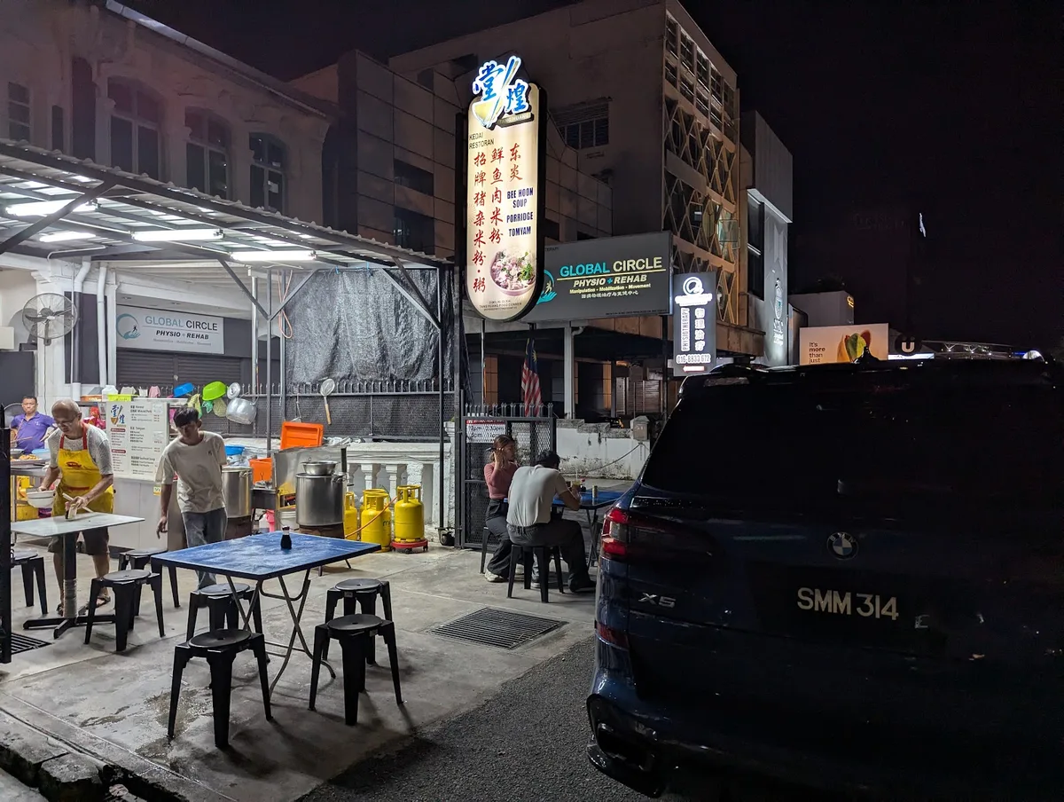 Restoran Tang Huang — exterior