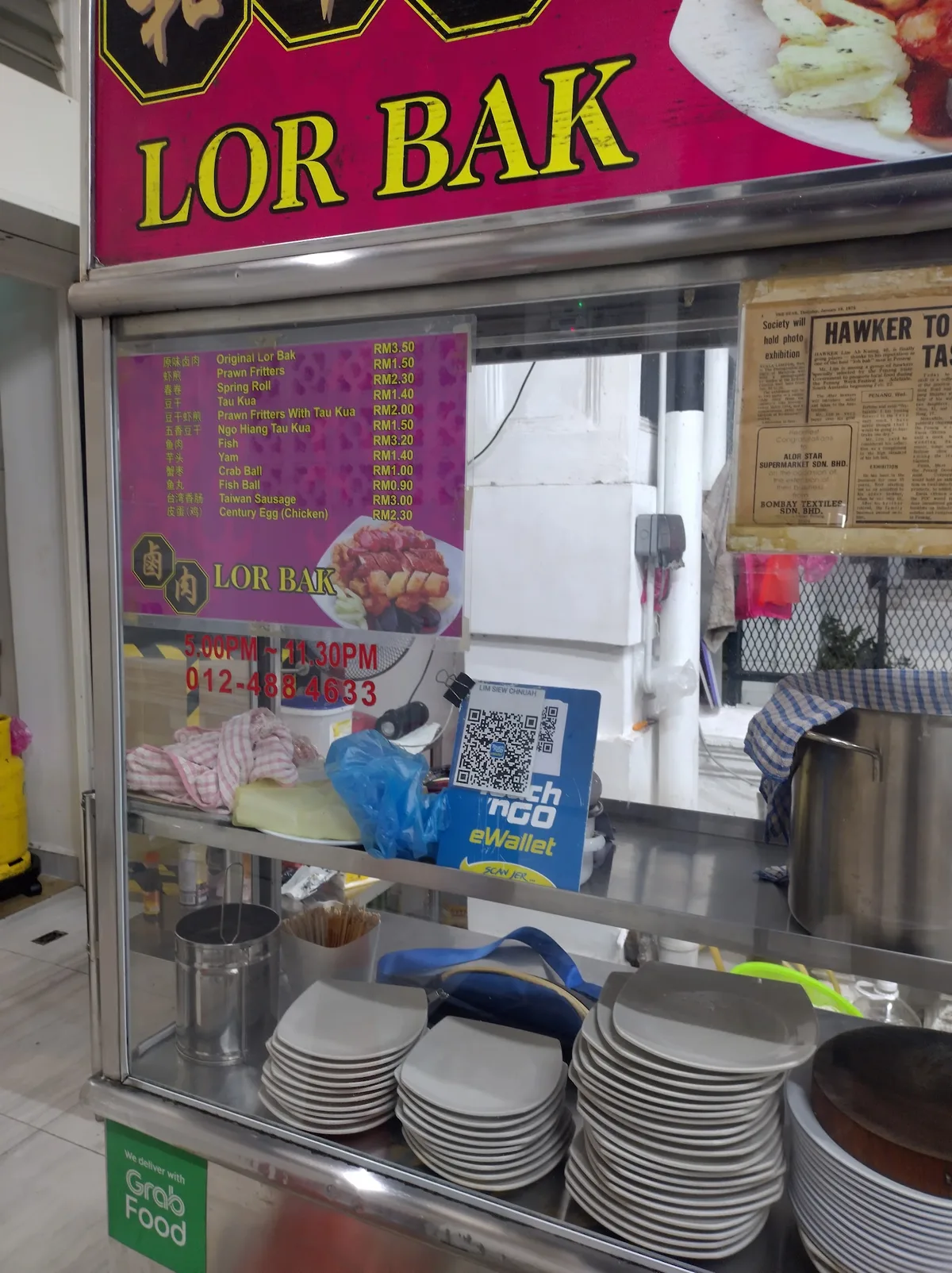 Restoran Tang Huang — signage