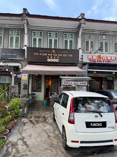 Teh-Hiang Wen Hua Bak Kut Teh 茶香文化肉骨茶 — storefront
