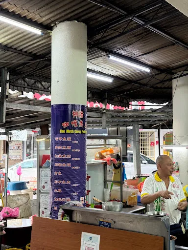 The Myth Curry Fish Head — storefront