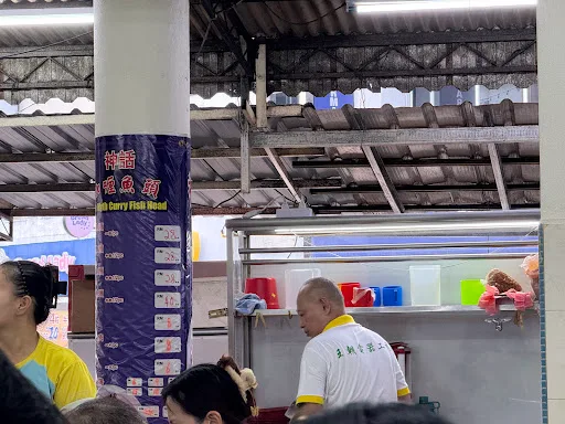 The Myth Curry Fish Head — interior