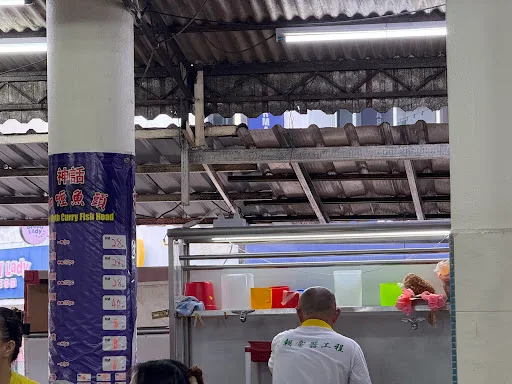The Myth Curry Fish Head — signage