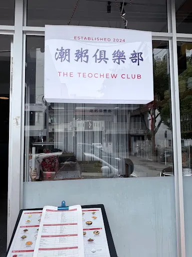 The Teochew Club — exterior