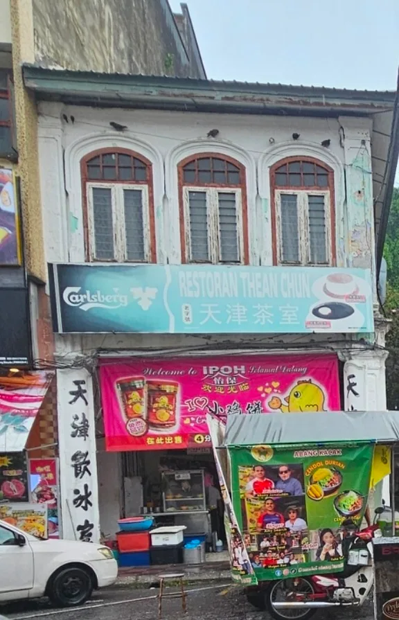 Restoran Thean Chun 天津茶室 — storefront