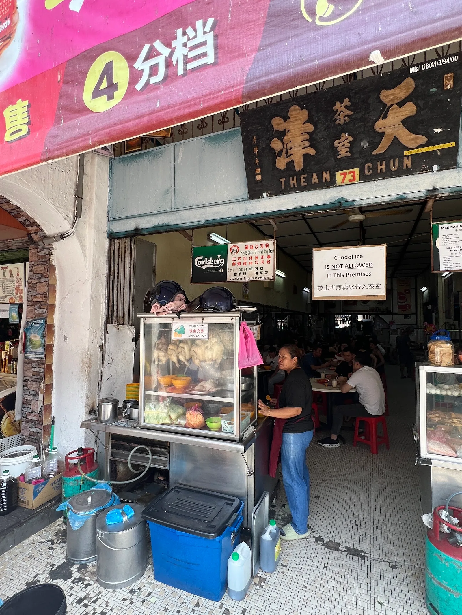 Restoran Thean Chun 天津茶室 — exterior