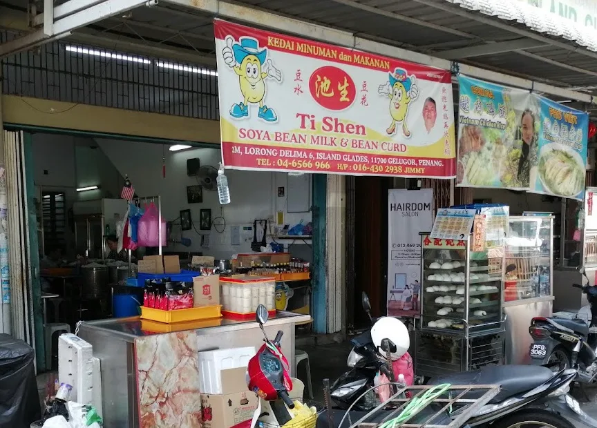 Ti Shen shopfront