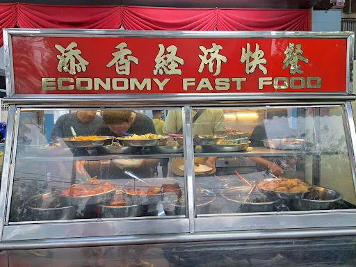 Tian Xiang Coffee Shop Mixed Rice — exterior