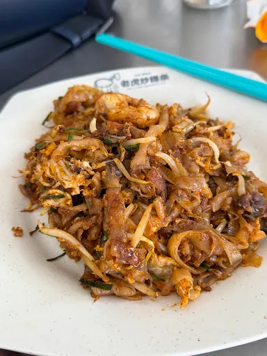 Tiger Char Koay Teow — dish