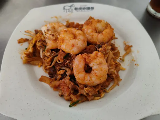Tiger Char Koay Teow — dish