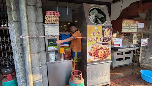 Tiger Char Koay Teow — exterior