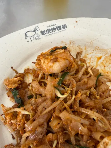 Tiger Char Koay Teow — dish