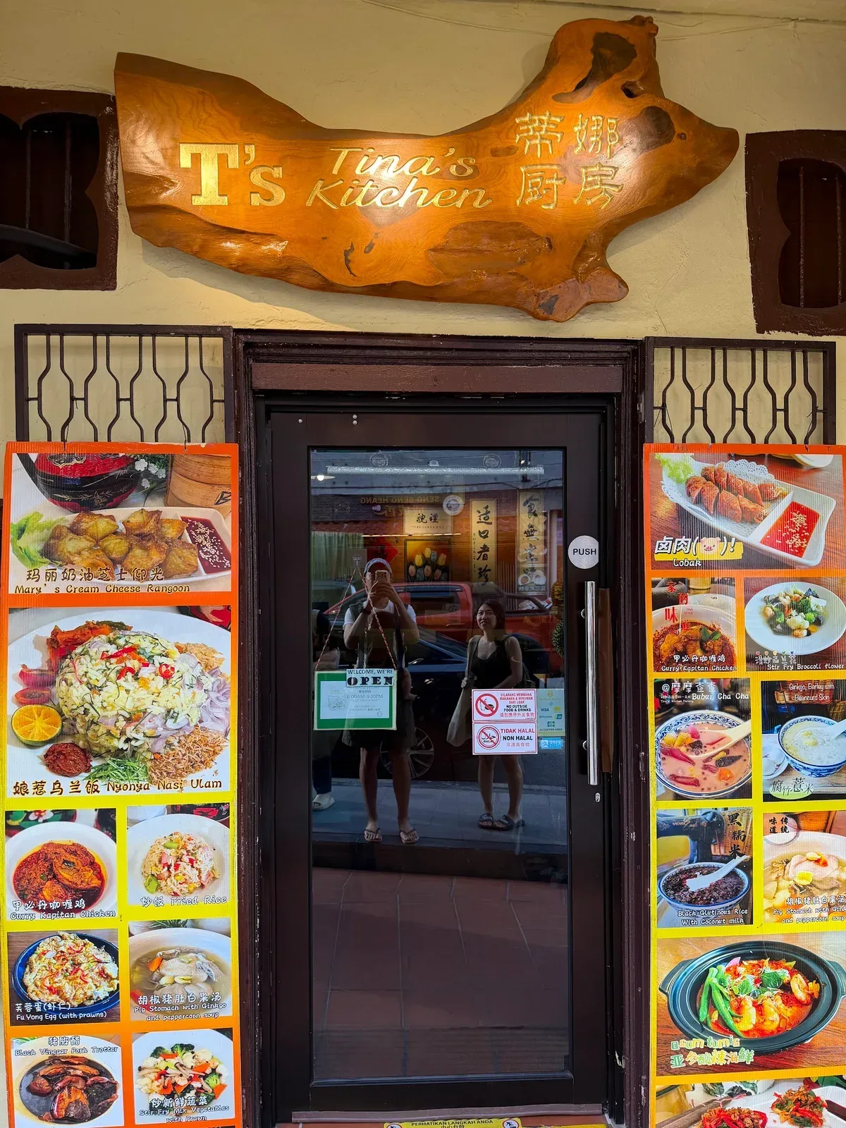 Tina’s Kitchen — storefront