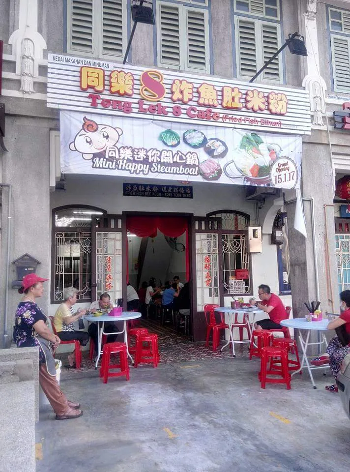 Tong Lek 8 Cafe — storefront