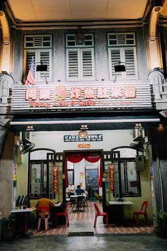 Tong Lek 8 Cafe — exterior