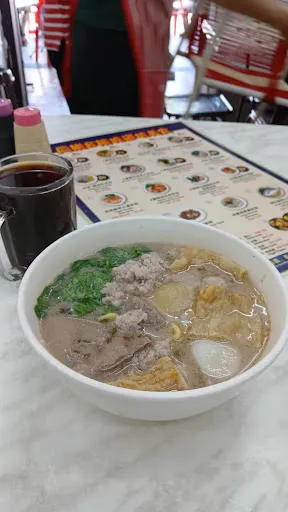 Tong Lek 8 Cafe — dish
